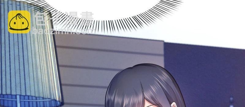 第四话 被她糟蹋了