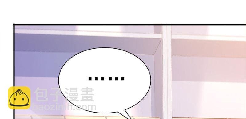第四话 被她糟蹋了