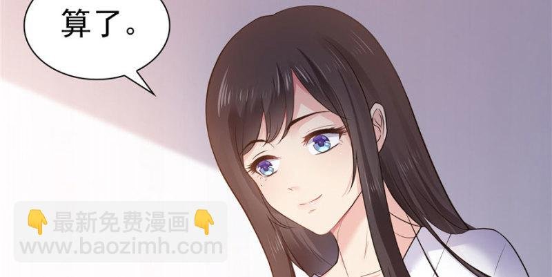 第四话 被她糟蹋了