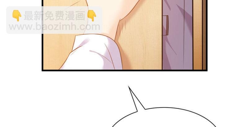 第四话 被她糟蹋了