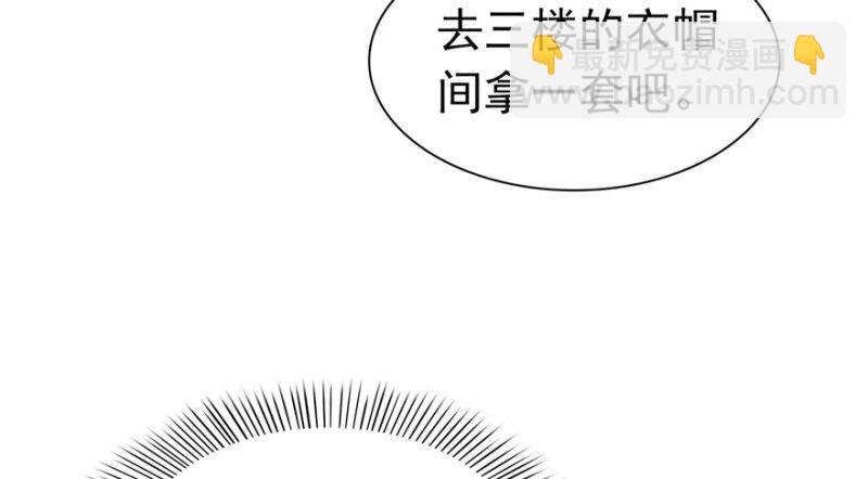 第四话 被她糟蹋了