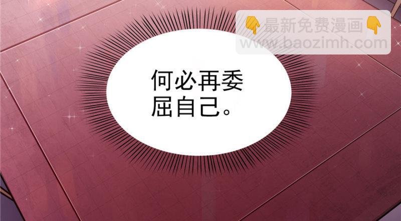 第四话 被她糟蹋了