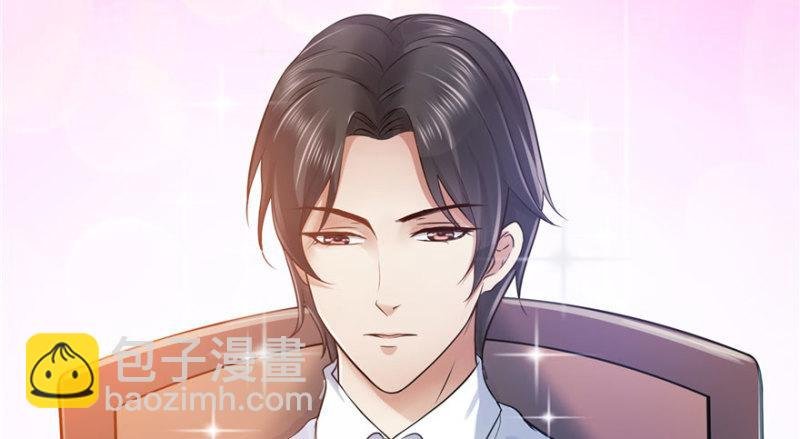 第四话 被她糟蹋了