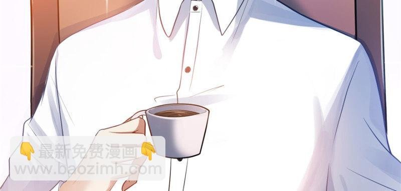 第四话 被她糟蹋了
