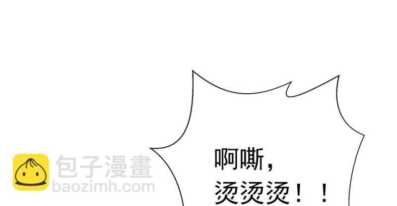 第四话 被她糟蹋了
