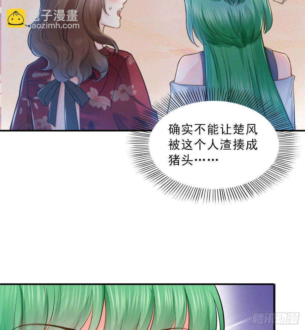 第四十九话 你太弱了！