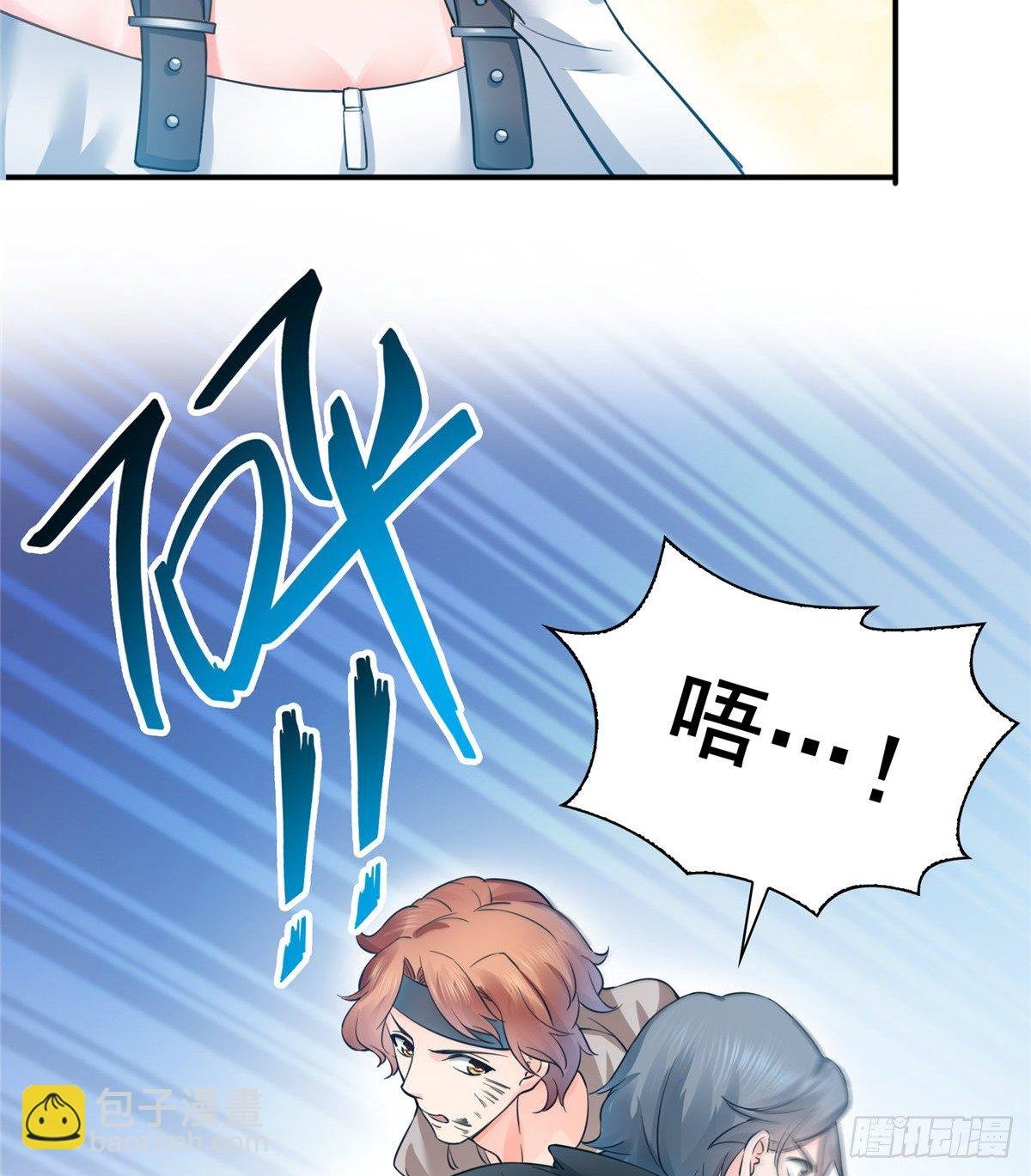 第四十九话 你太弱了！