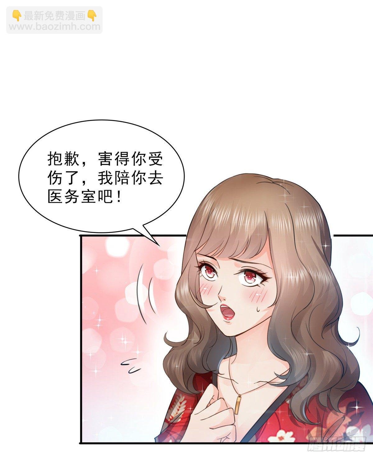第四十九话 你太弱了！