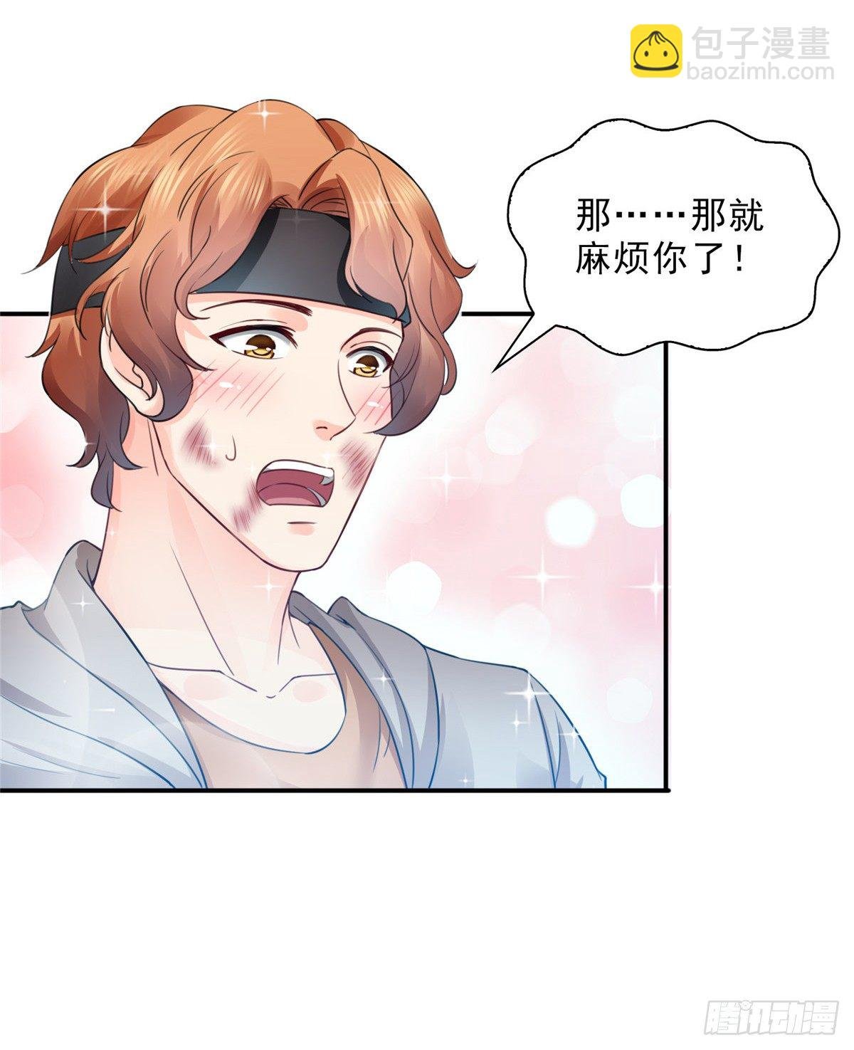 第四十九话 你太弱了！