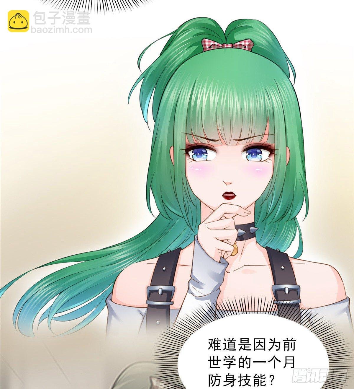 第四十九话 你太弱了！