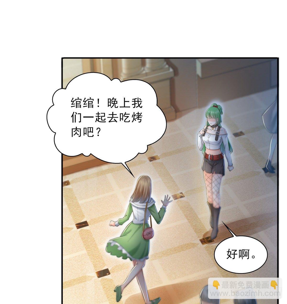 第四十九话 你太弱了！