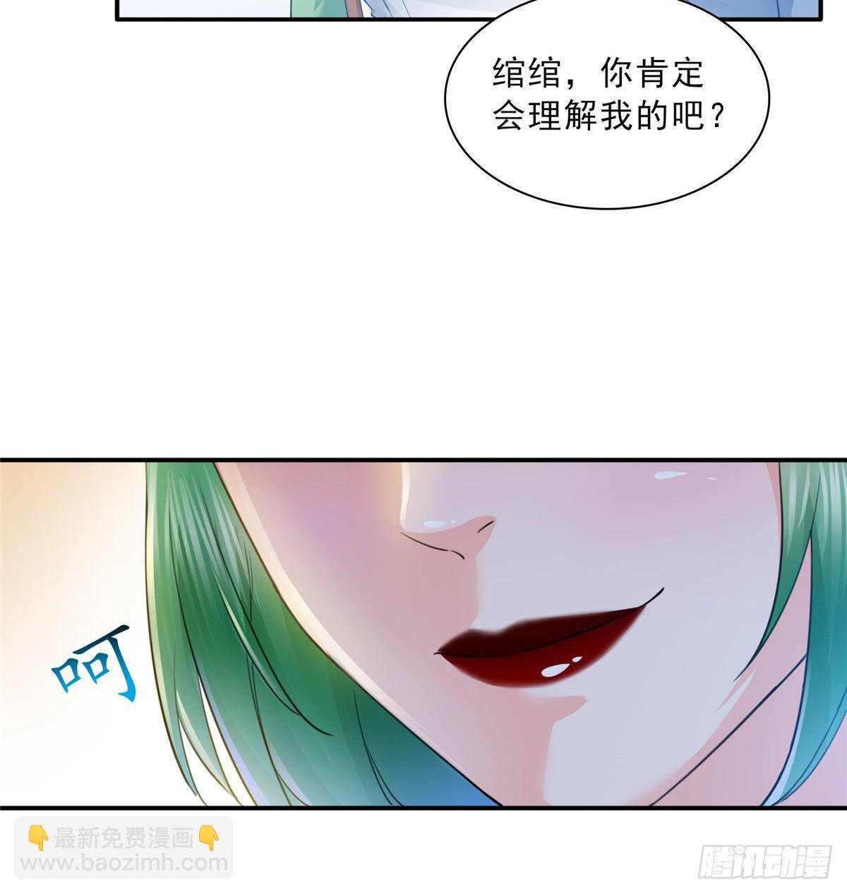 第四十九话 你太弱了！