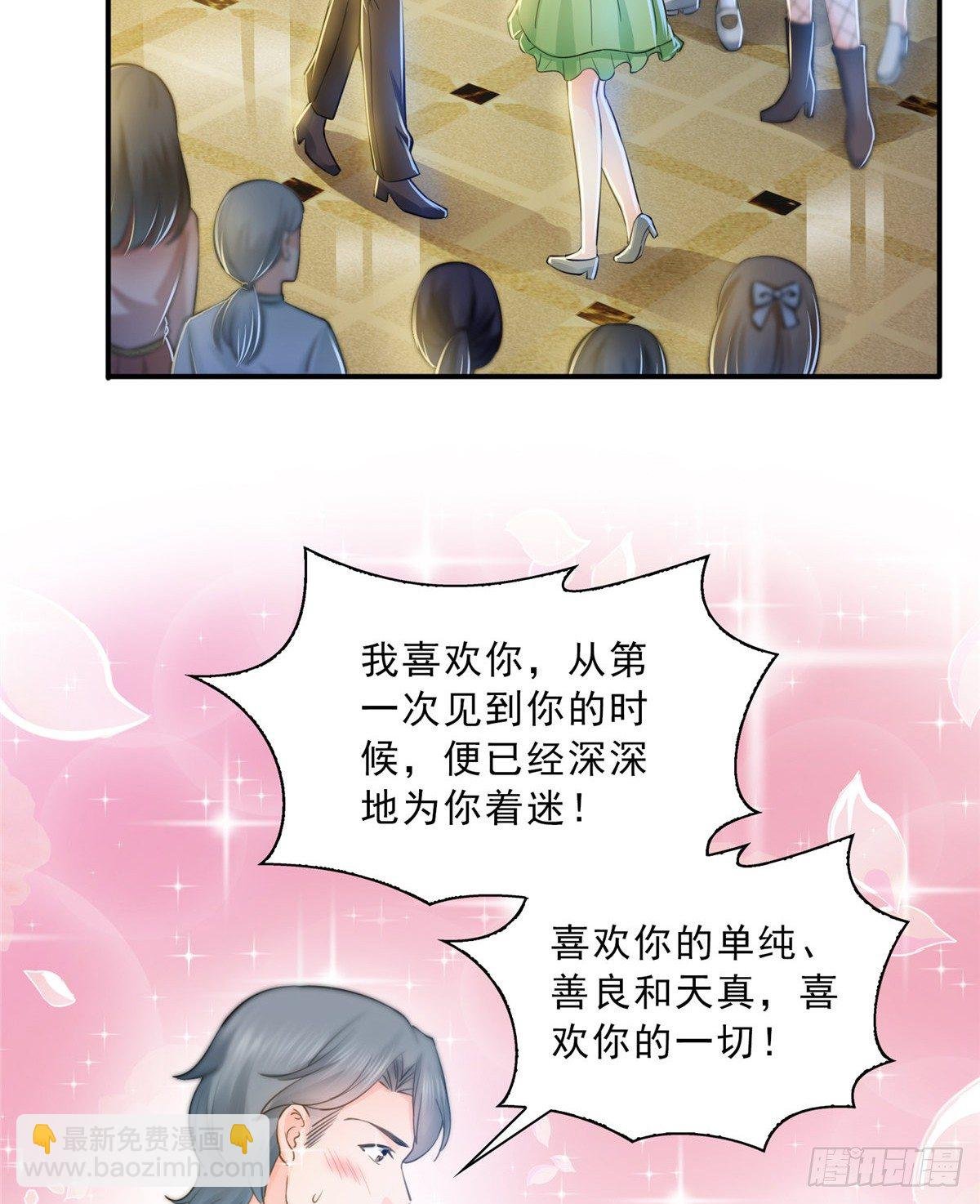 第四十九话 你太弱了！