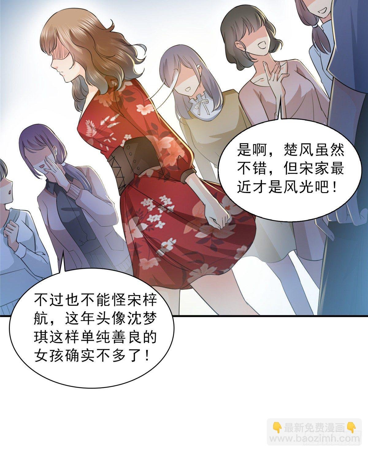 第四十九话 你太弱了！