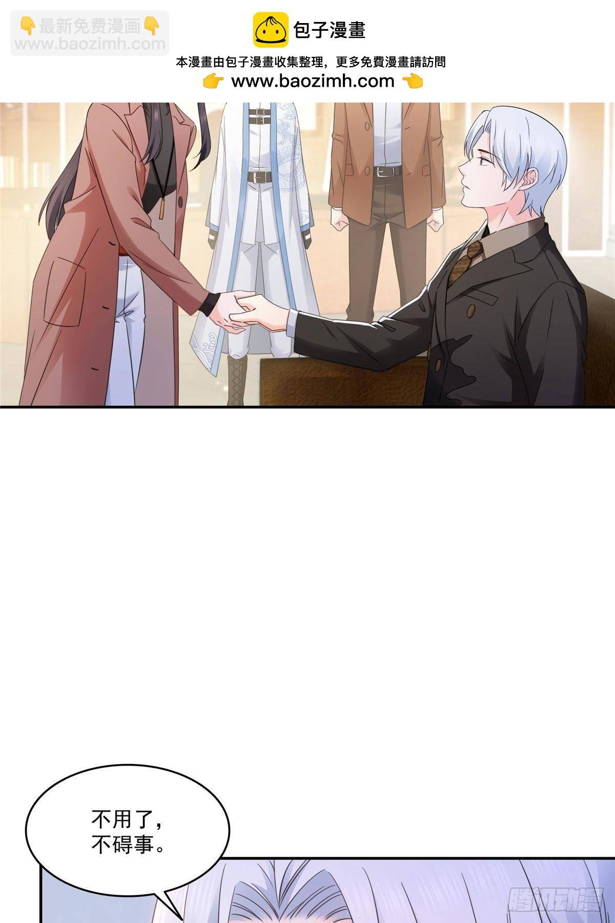 第497话 我家宝宝那么温柔