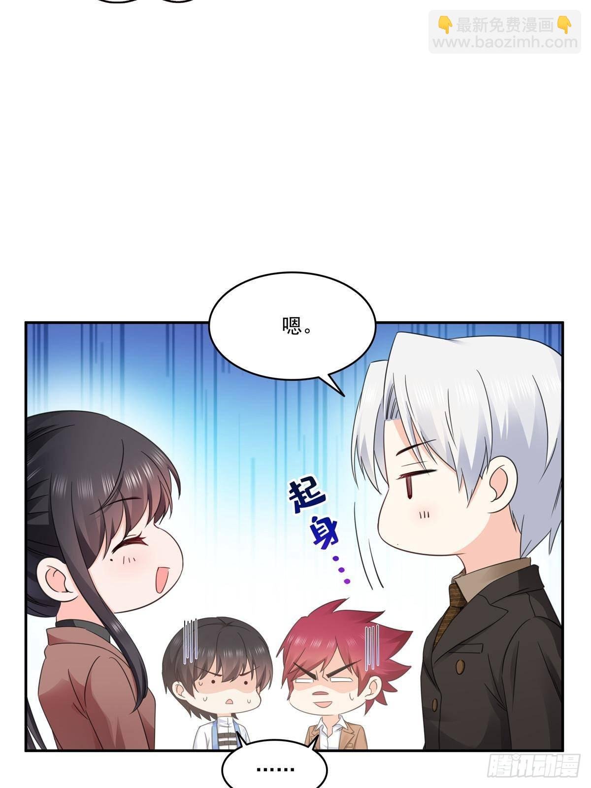 第497话 我家宝宝那么温柔