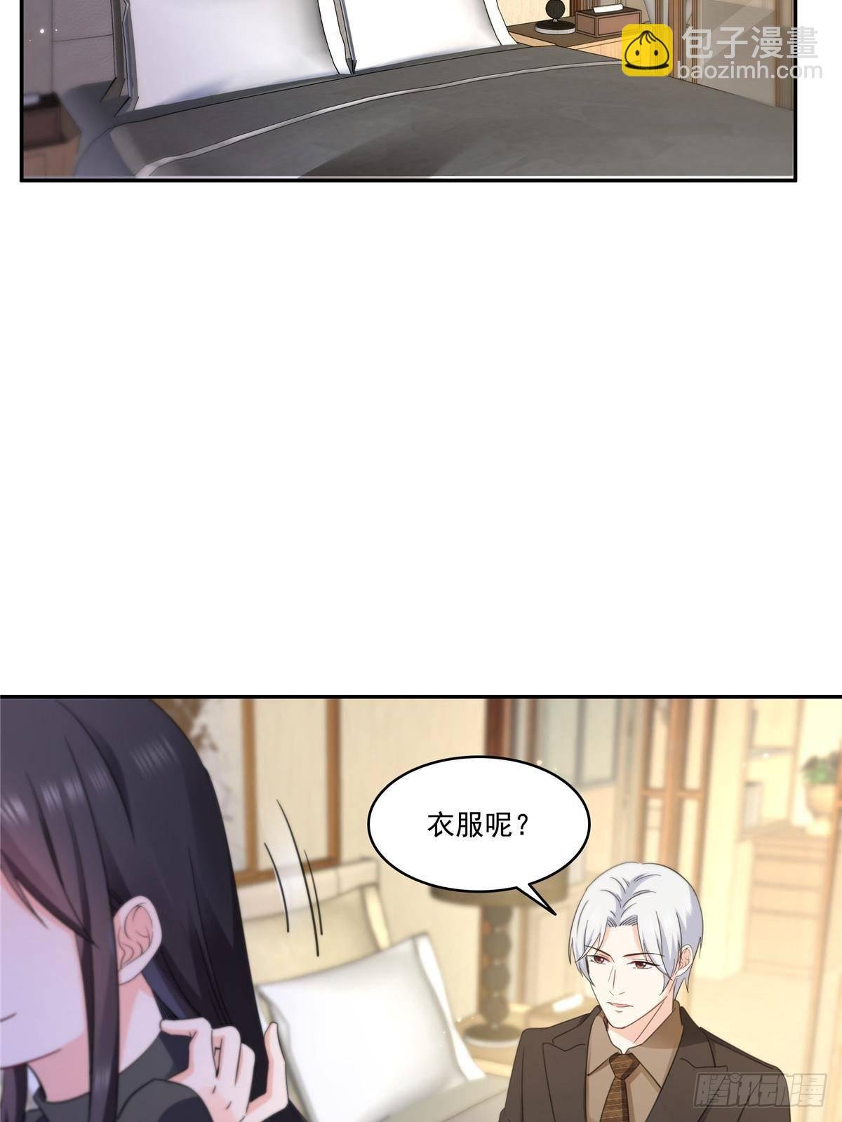 第497话 我家宝宝那么温柔