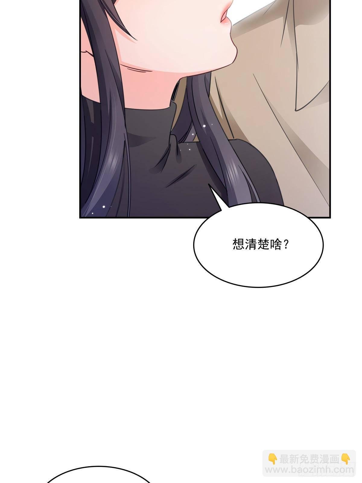 第497话 我家宝宝那么温柔