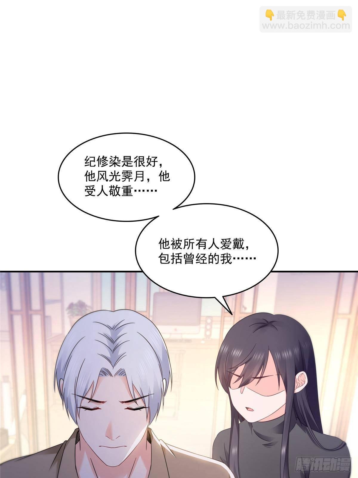 第497话 我家宝宝那么温柔