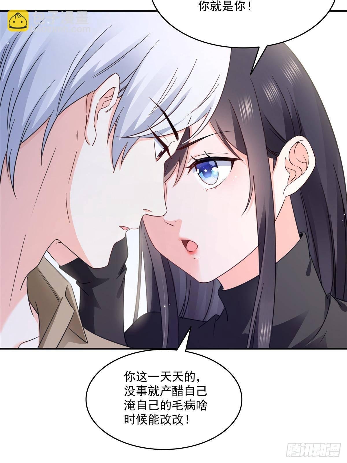 第497话 我家宝宝那么温柔