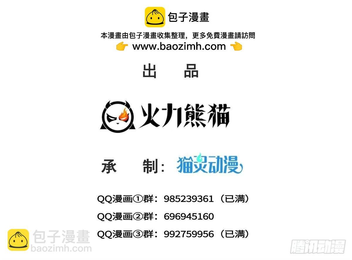 第498话 跟踪妹夫发现的