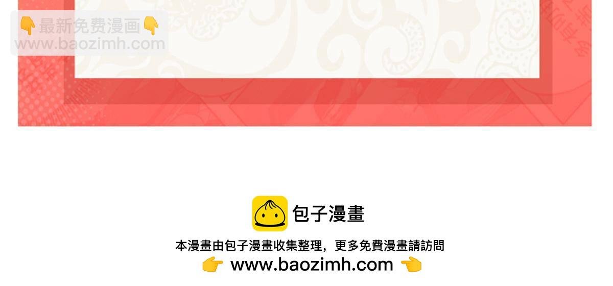 第498话 跟踪妹夫发现的