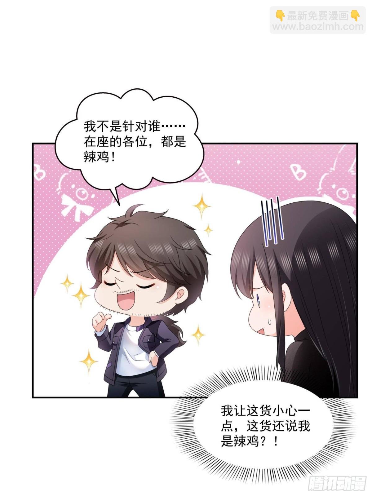 第499话 深夜来袭