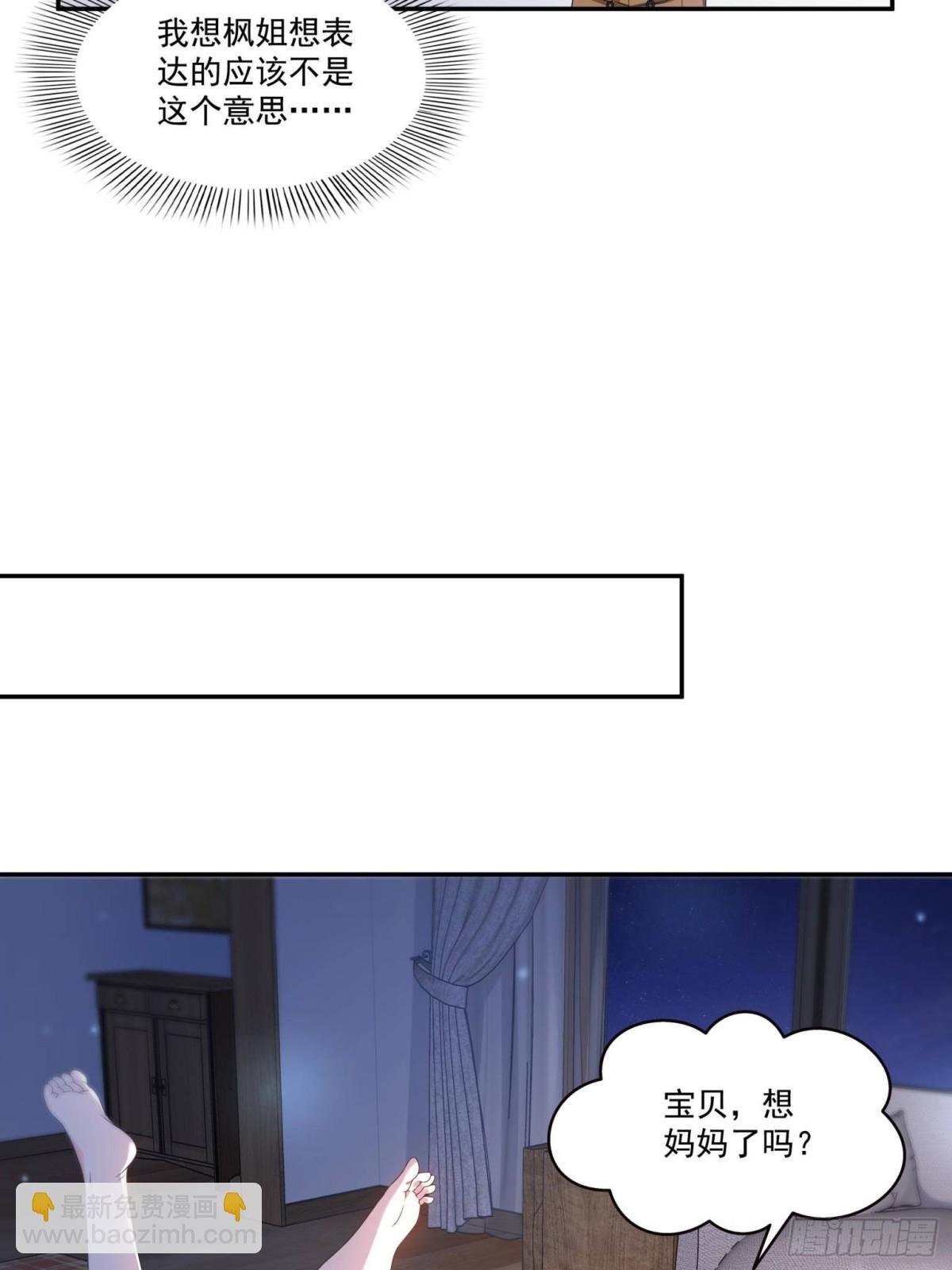 第499话 深夜来袭