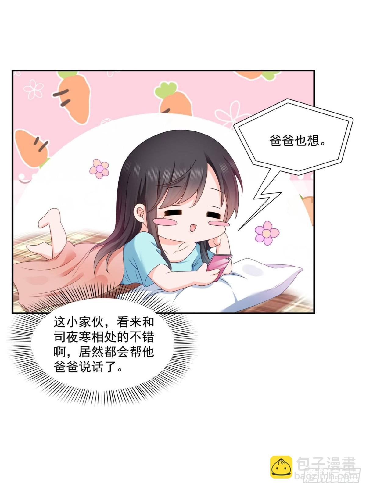 第499话 深夜来袭