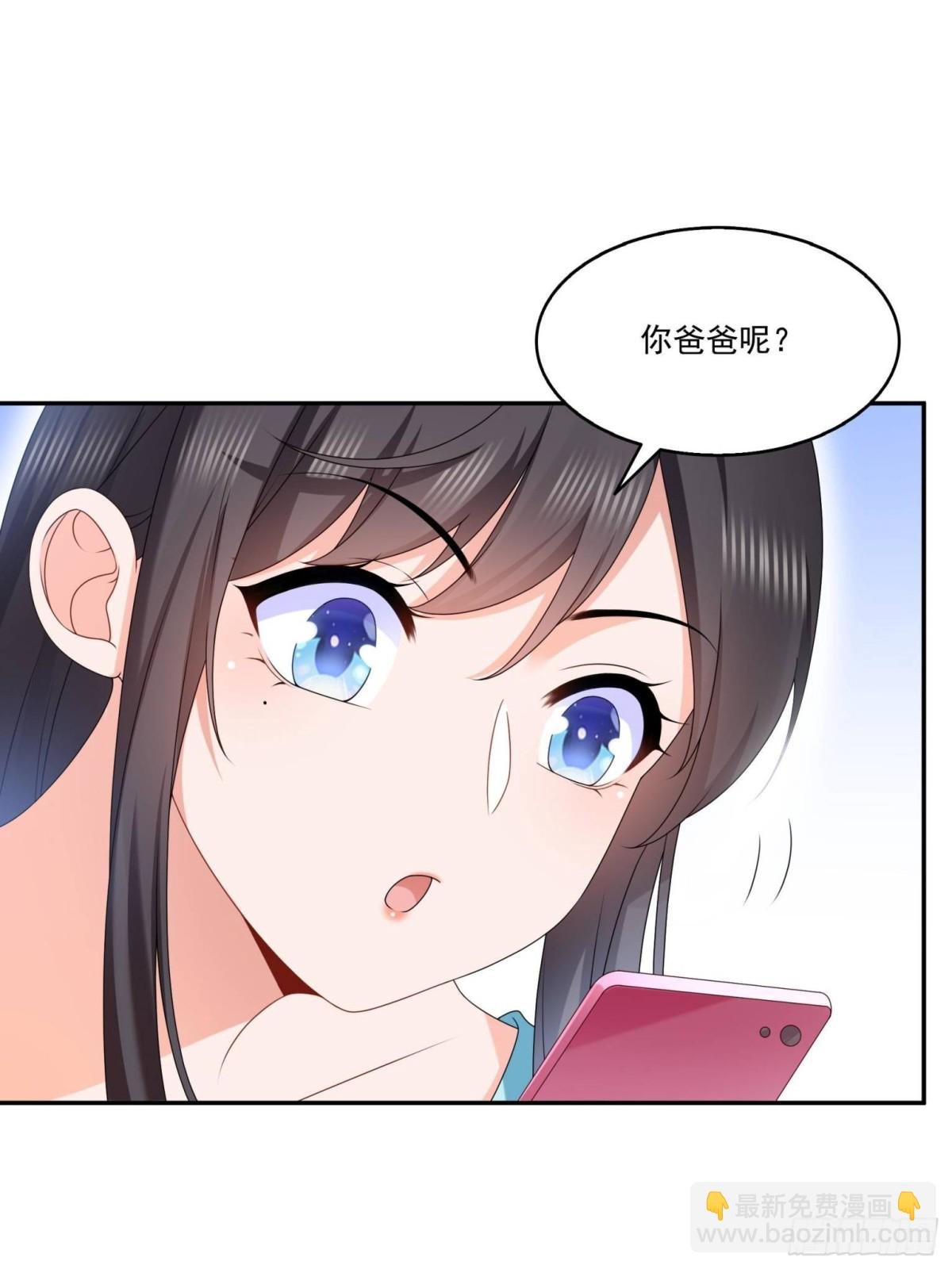 第499话 深夜来袭
