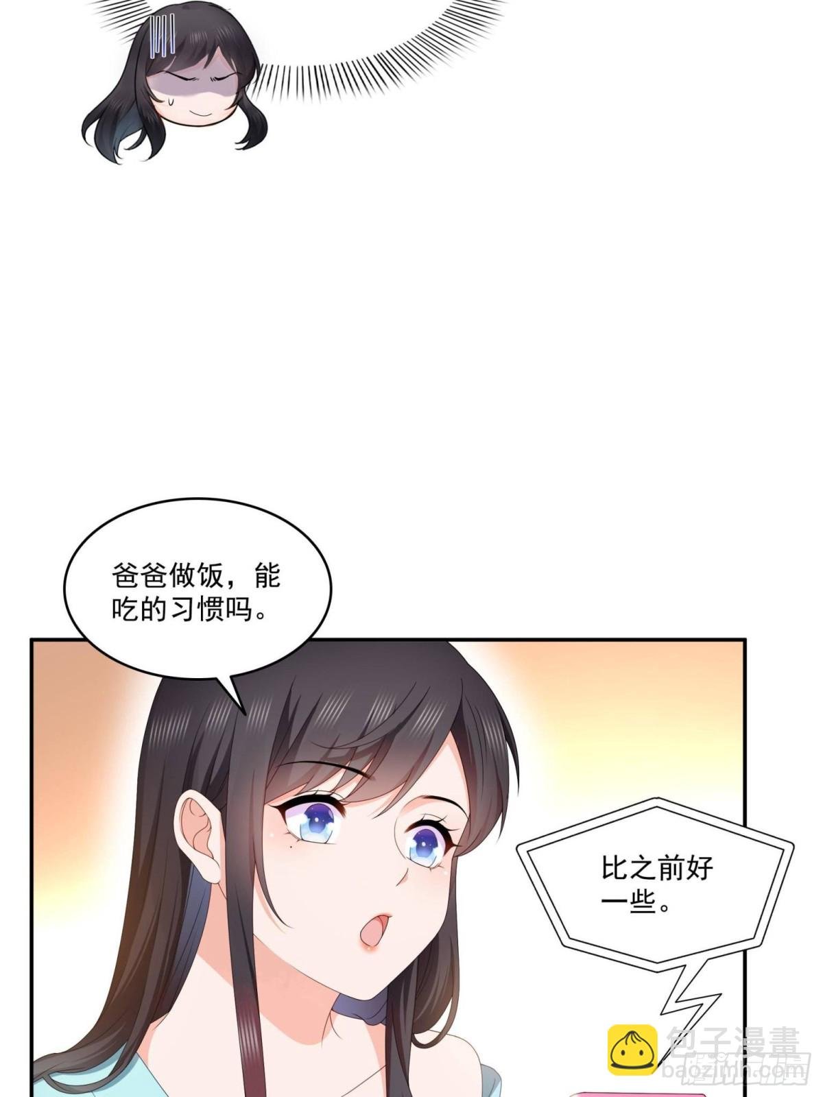 第499话 深夜来袭