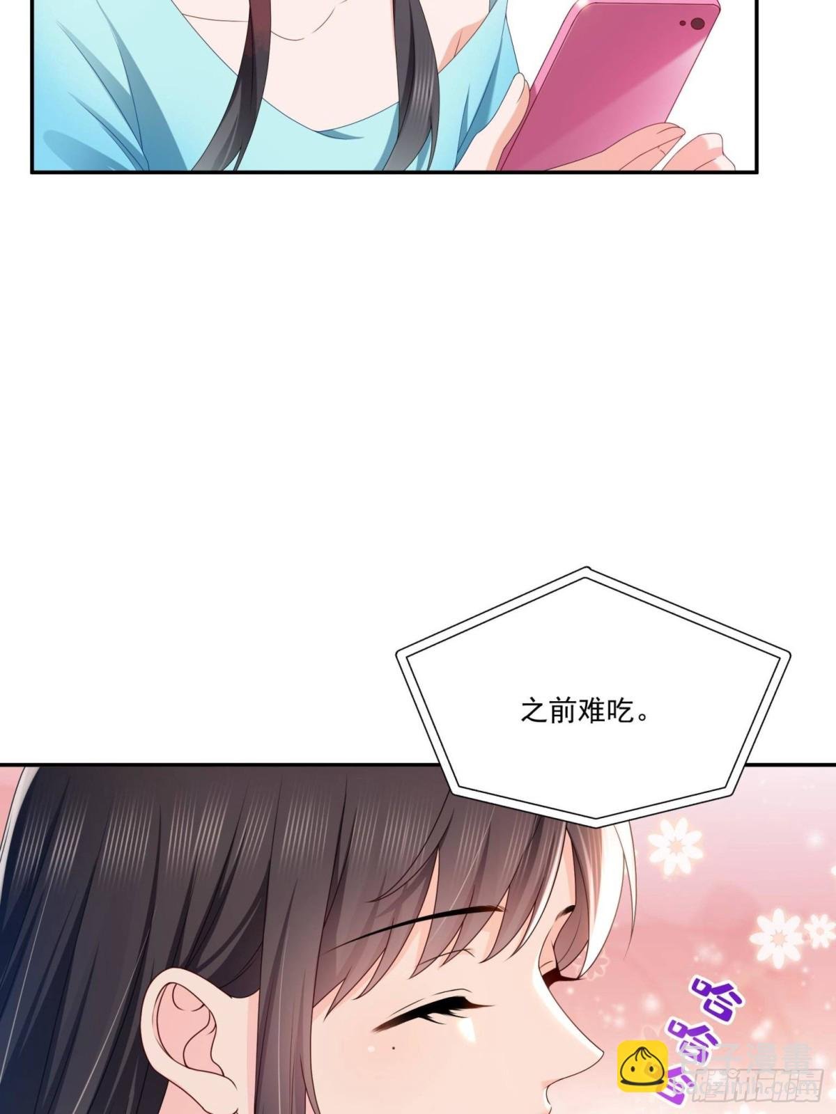 第499话 深夜来袭