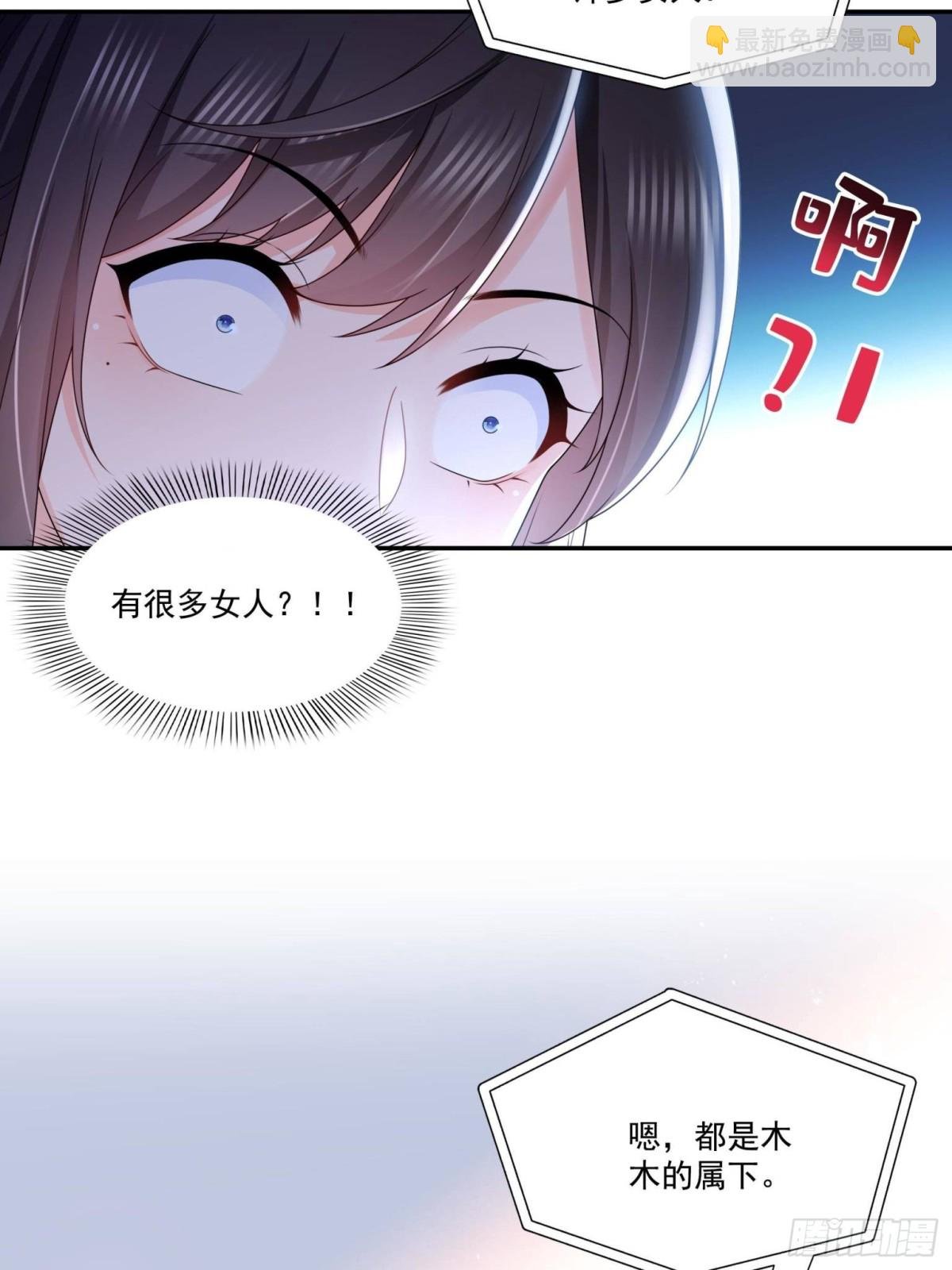第499话 深夜来袭