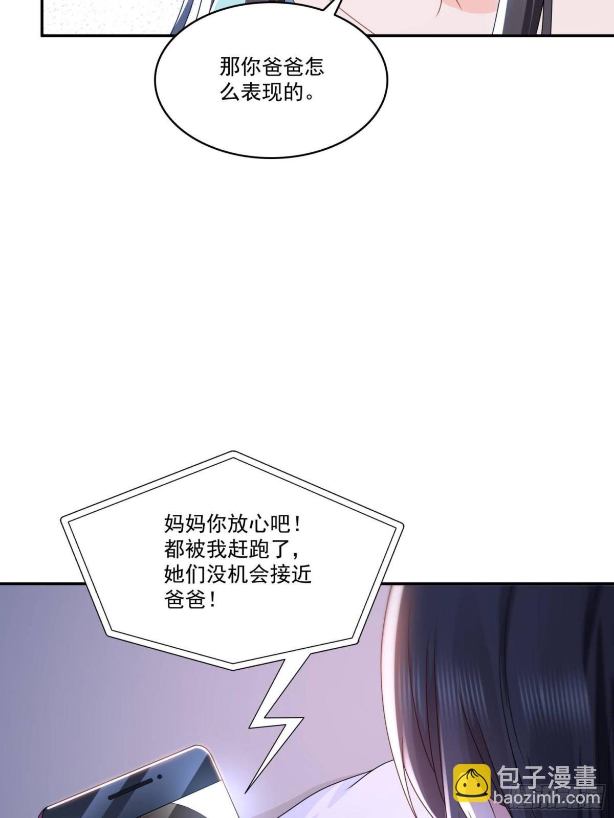 第499话 深夜来袭