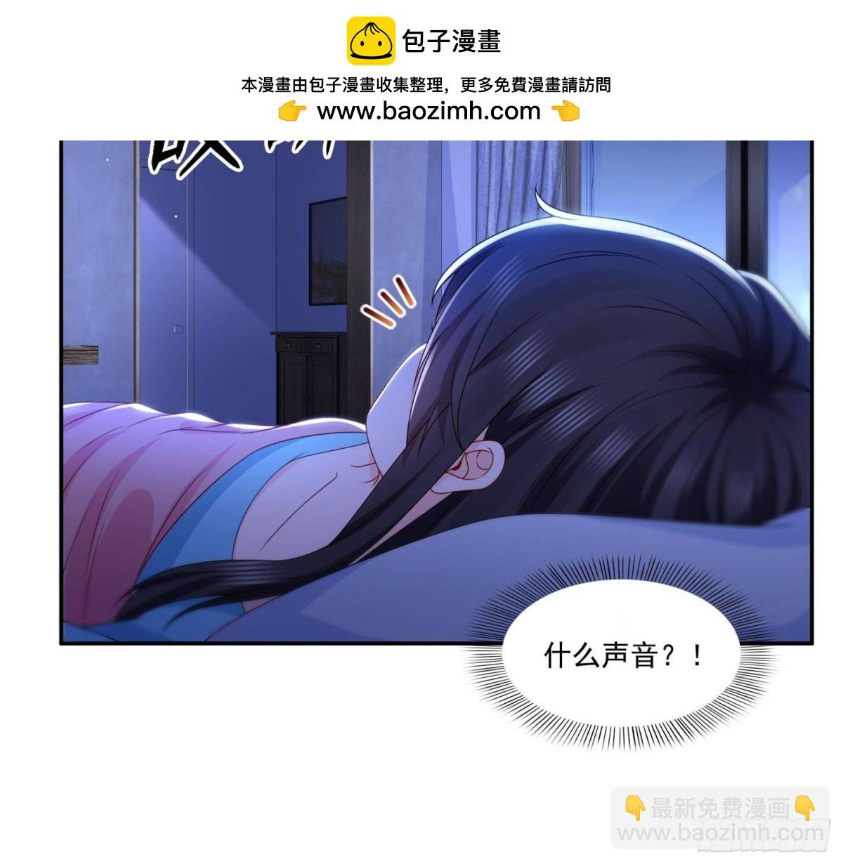 第499话 深夜来袭