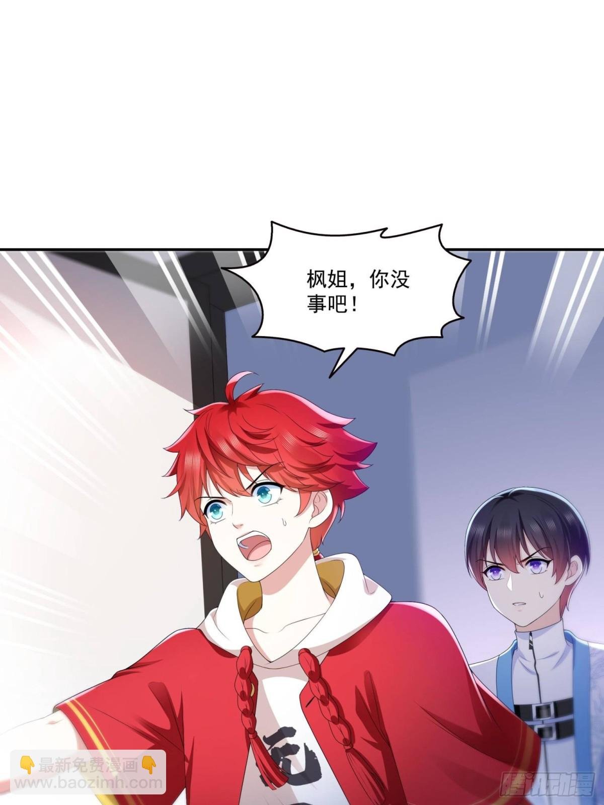 第499话 深夜来袭