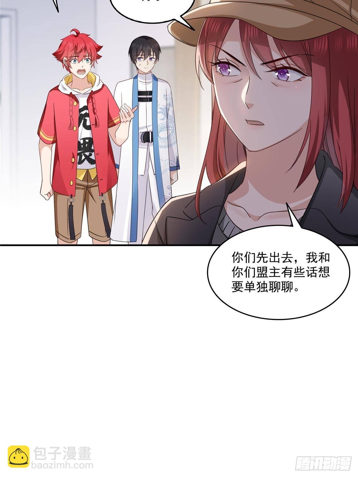 第500话死亡玫瑰新任Eric