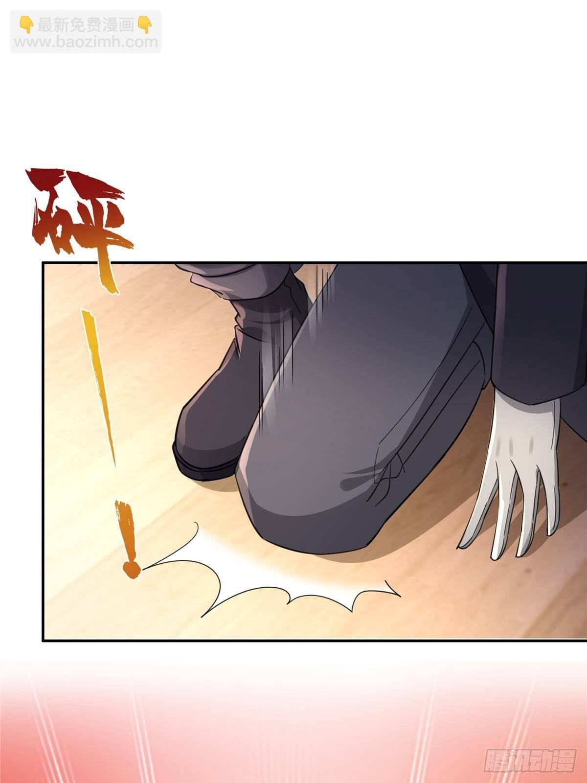 第500话死亡玫瑰新任Eric