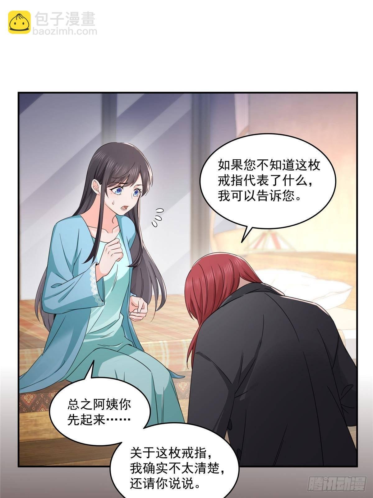 第500话死亡玫瑰新任Eric