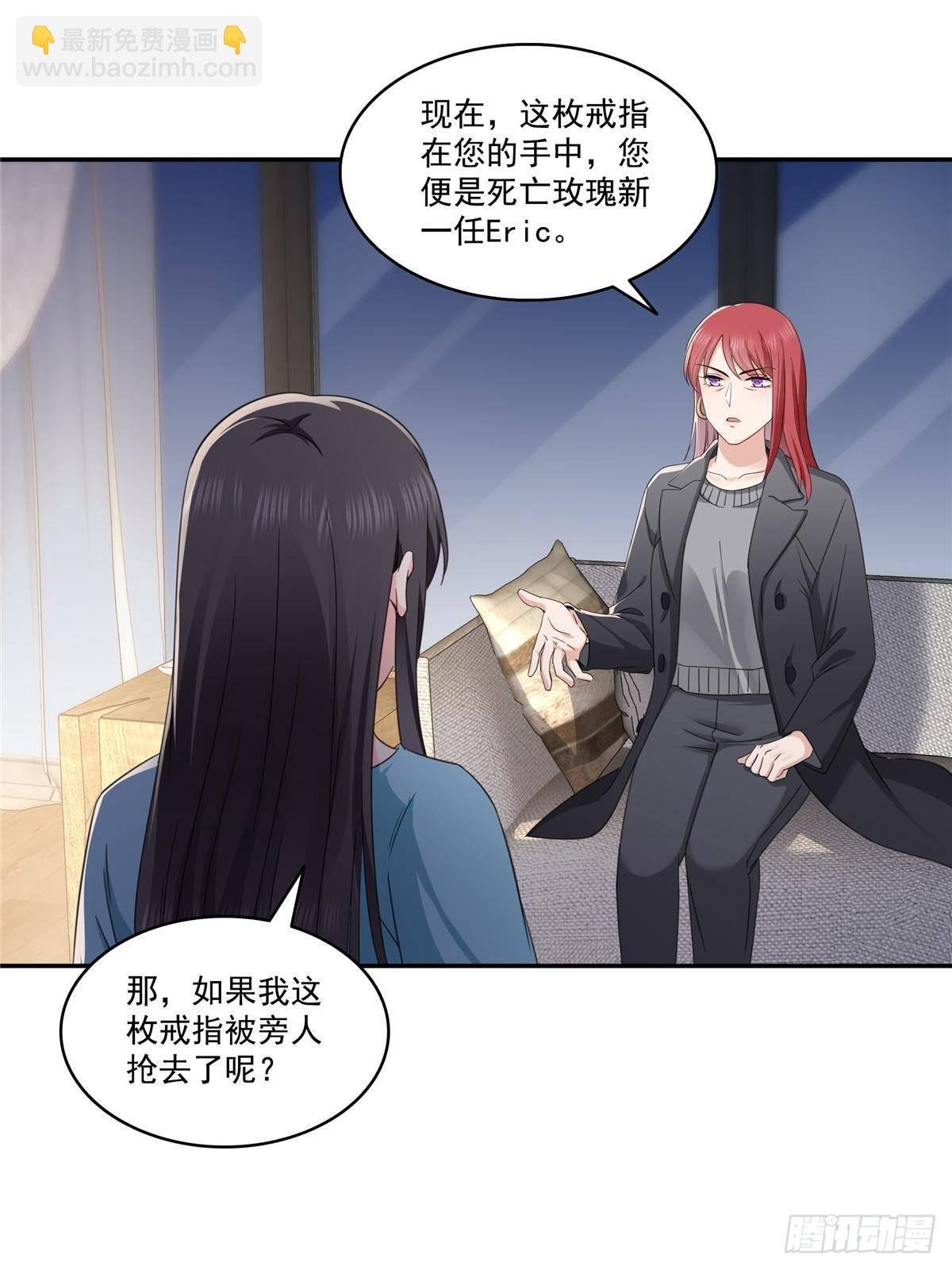第500话死亡玫瑰新任Eric