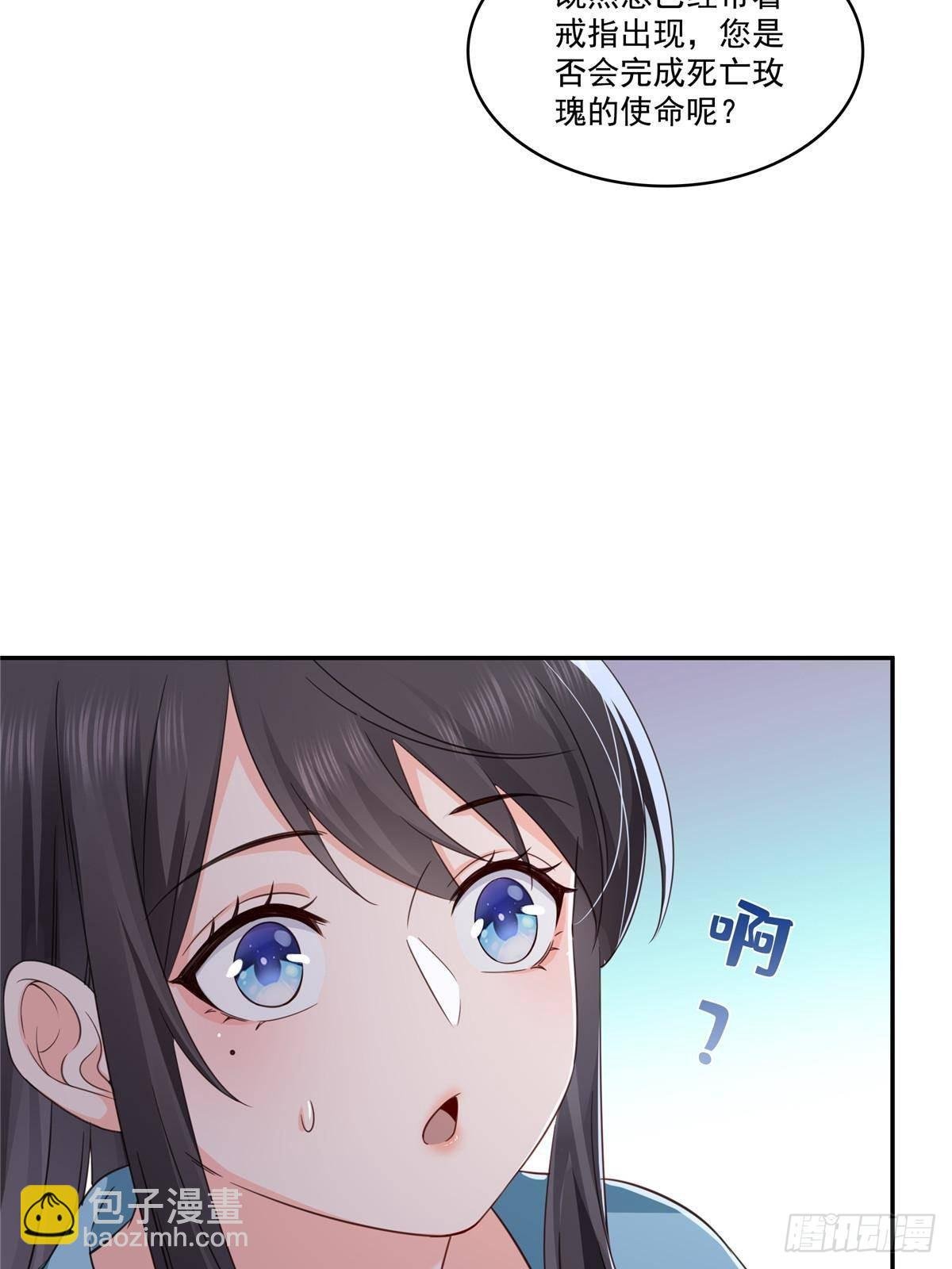 第500话死亡玫瑰新任Eric