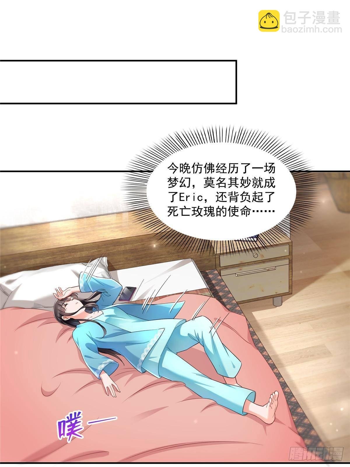 第501话 聂玲珑回来了