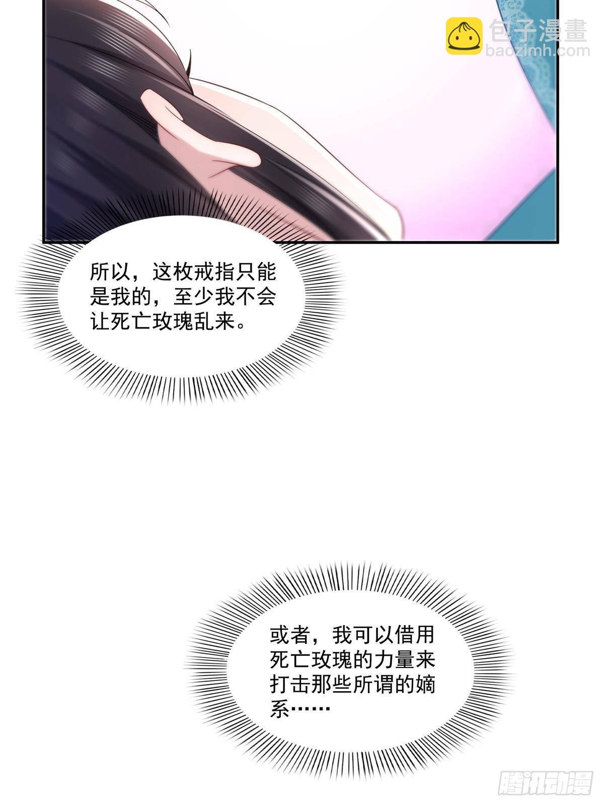 第501话 聂玲珑回来了