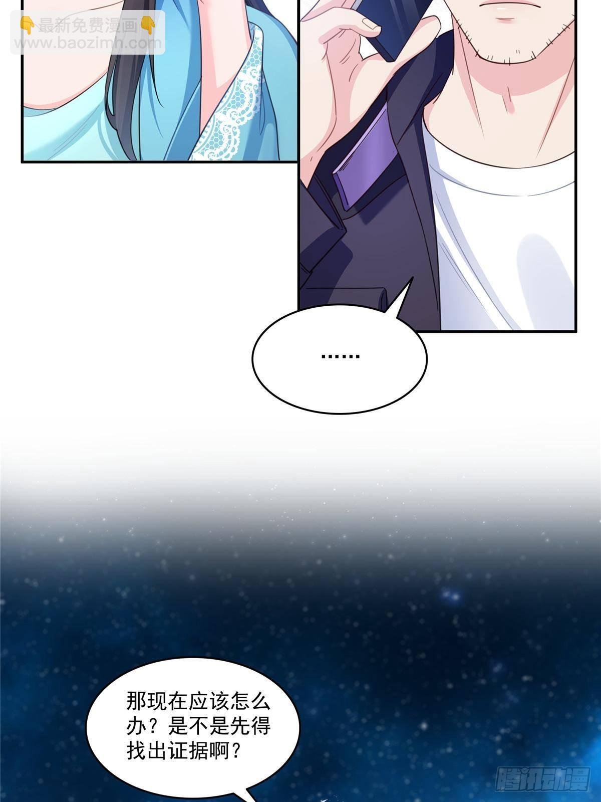 第501话 聂玲珑回来了