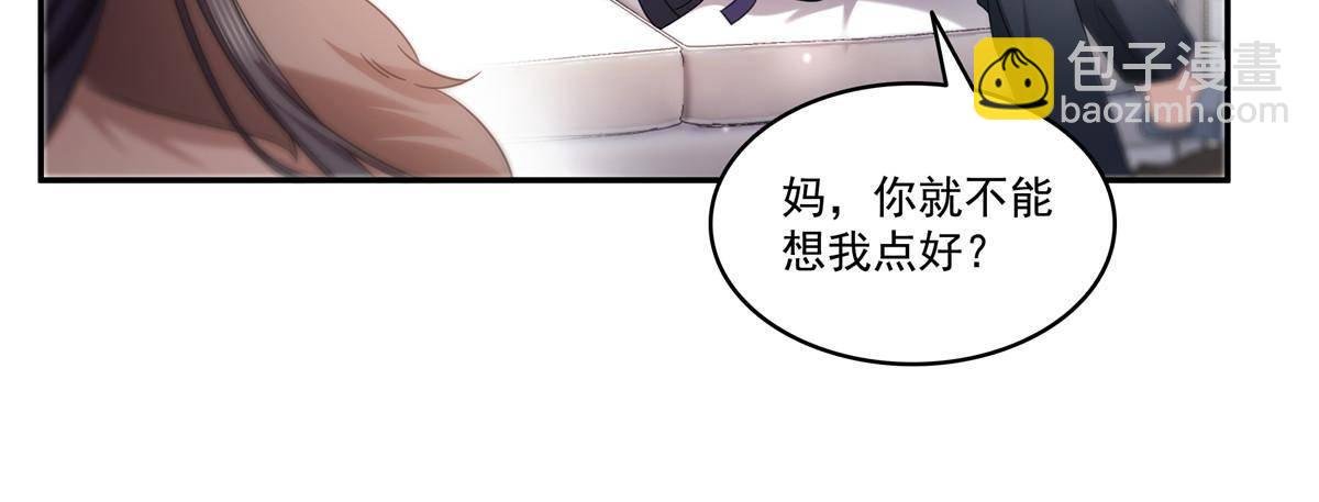 第501话 聂玲珑回来了
