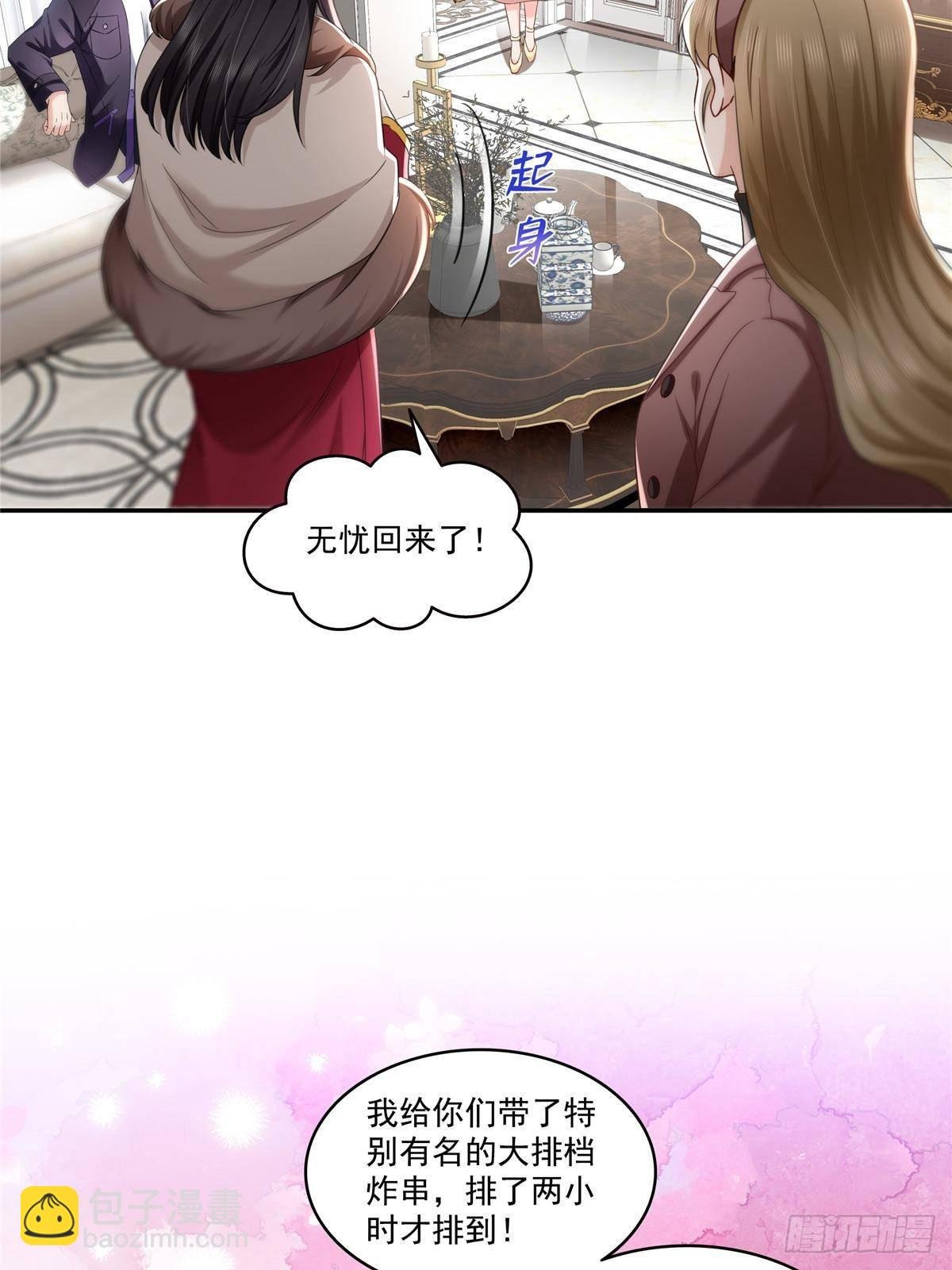 第501话 聂玲珑回来了