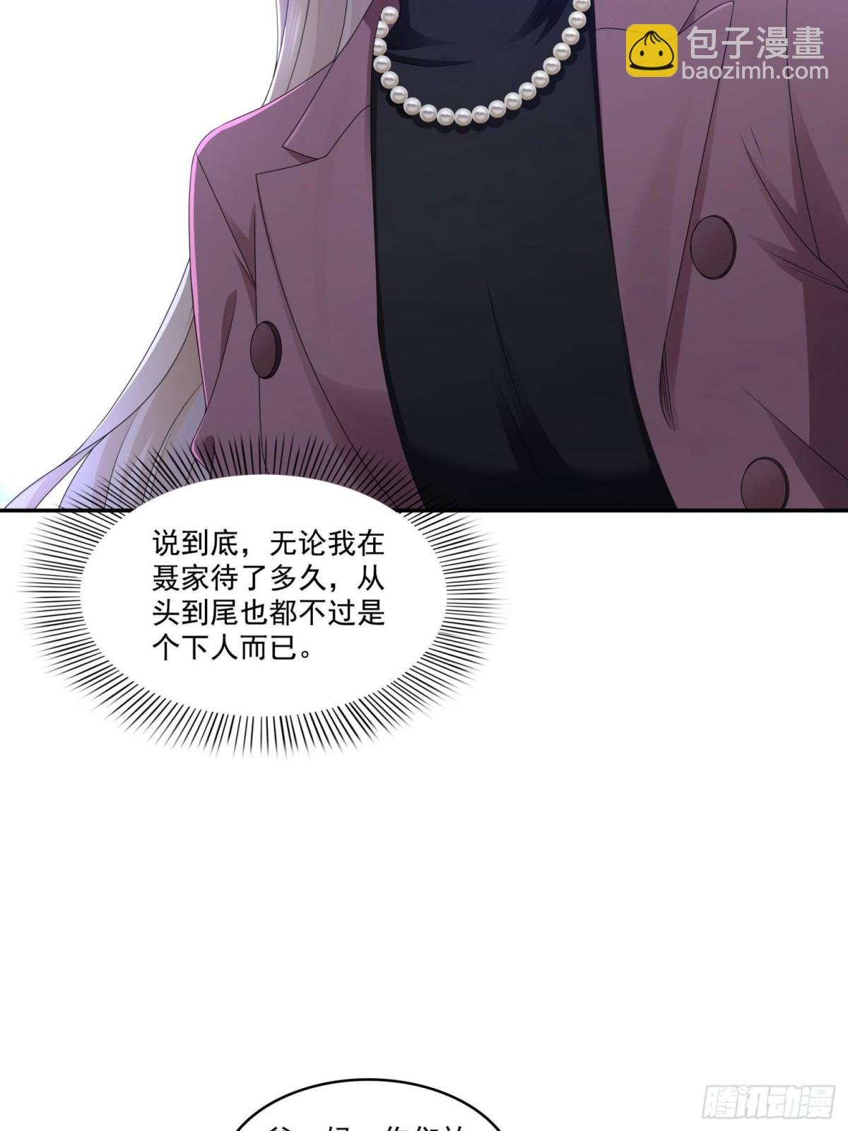 第502话 跟我打一架