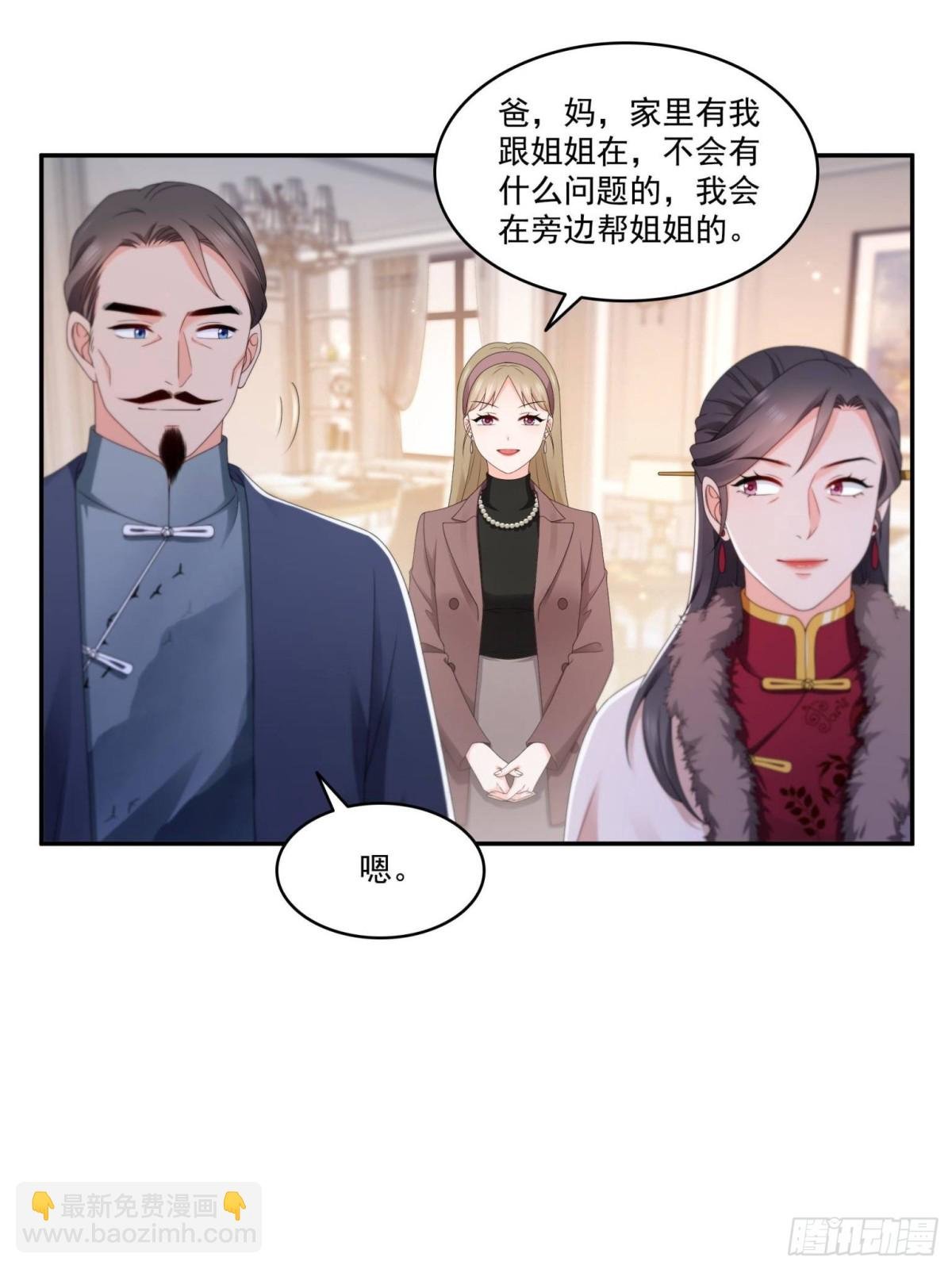 第502话 跟我打一架