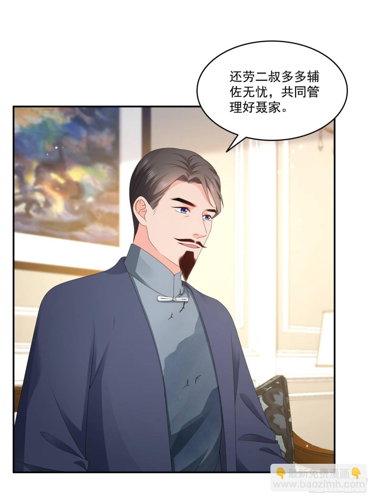 第502话 跟我打一架