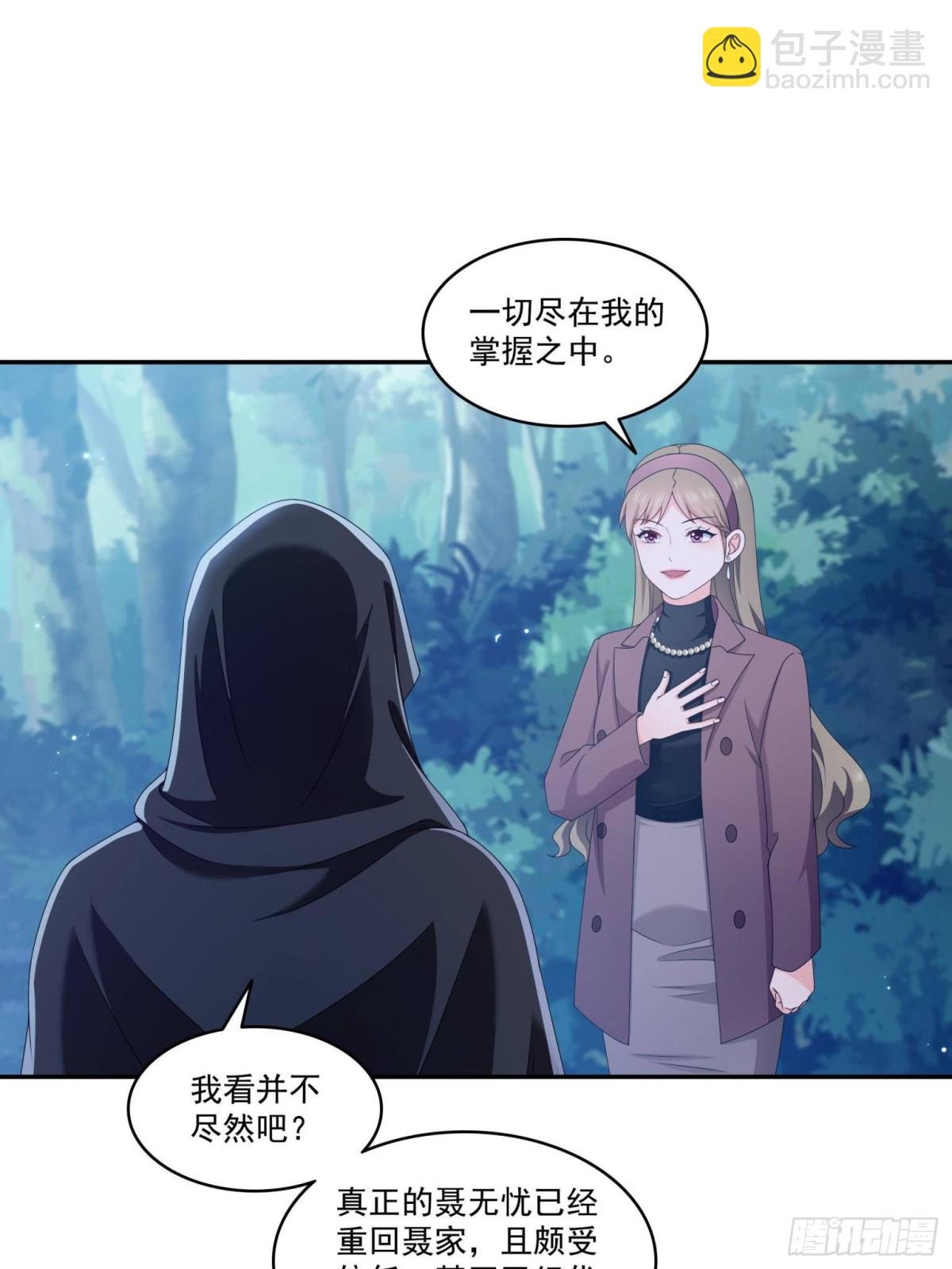 第502话 跟我打一架